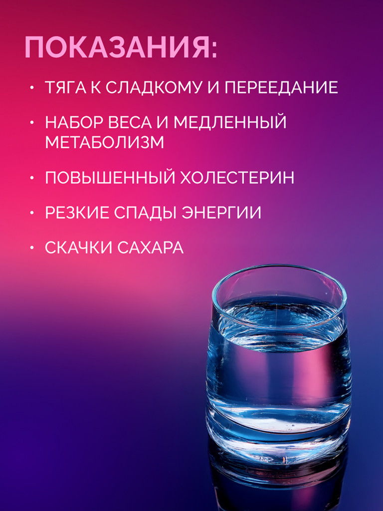 Комплекс берберин с хромом MedCraft, 60 капс.