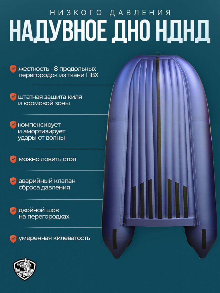 Лодка Хантер Стелс 335 Аэро - белый/синий - Лодка ПВХ надувная, Hunterboat STELS