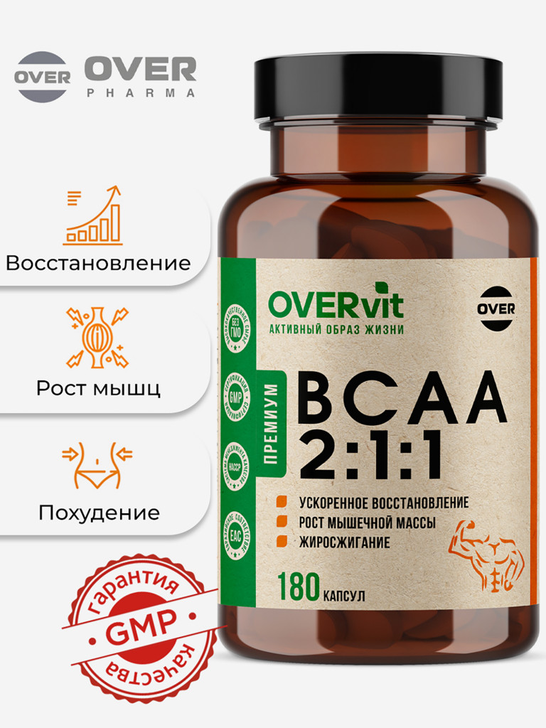 Аминокислоты BCAA 2:1:1 OVER, 180 капсул