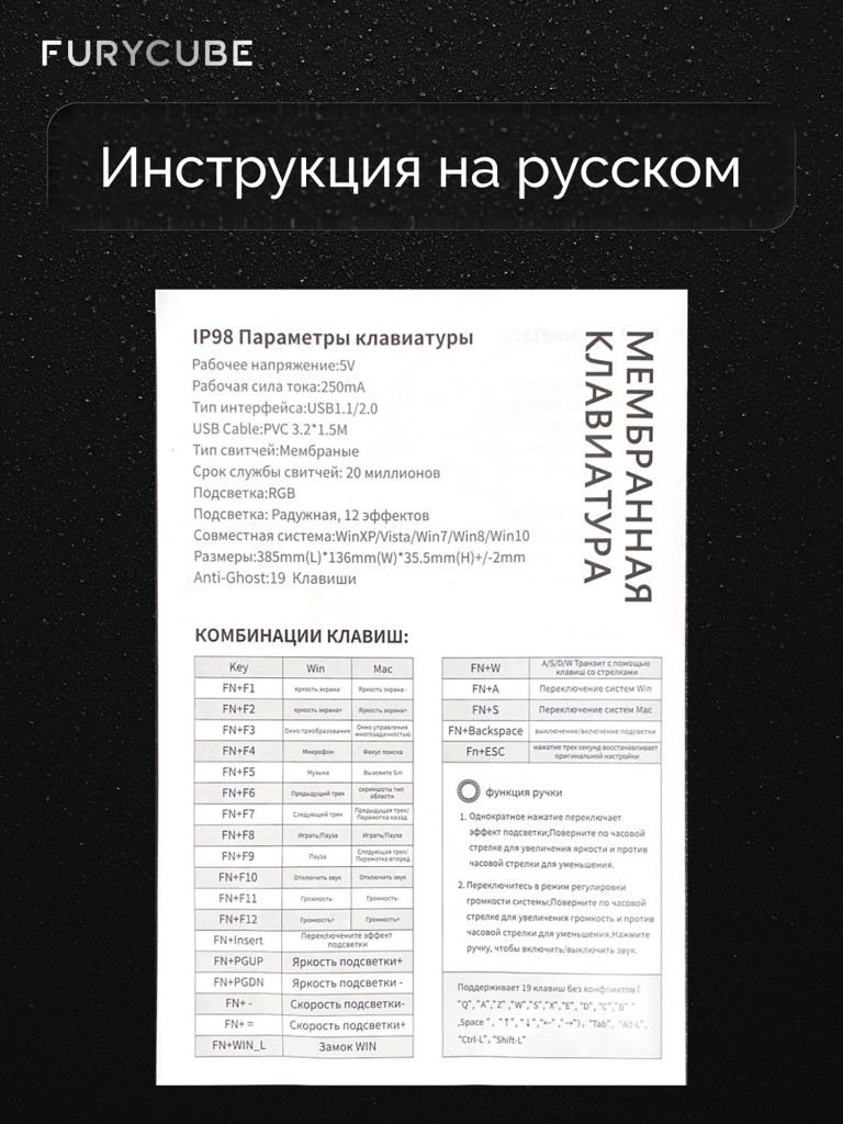 Игровая клавиатура Furycube IP98 (светло-розовый/черный/черный матовый)