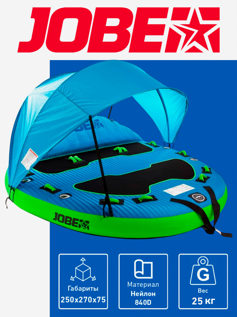Буксируемый баллон-ватрушка Jobe Sea-esta Towable 3P