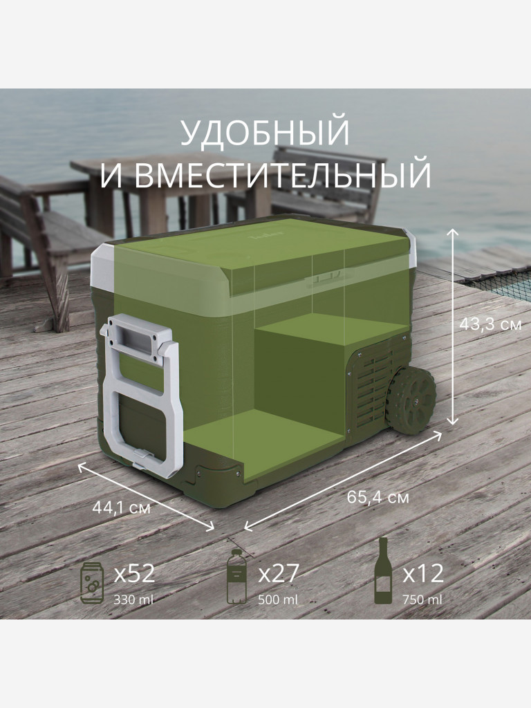 Компрессорный автохолодильник TESLER CCF-3501, 35л