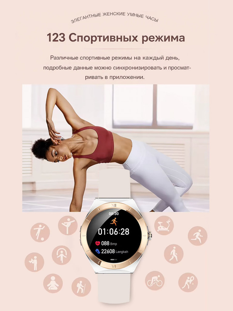 Смарт-часы CheckME Smart CMSKM80SGPWB