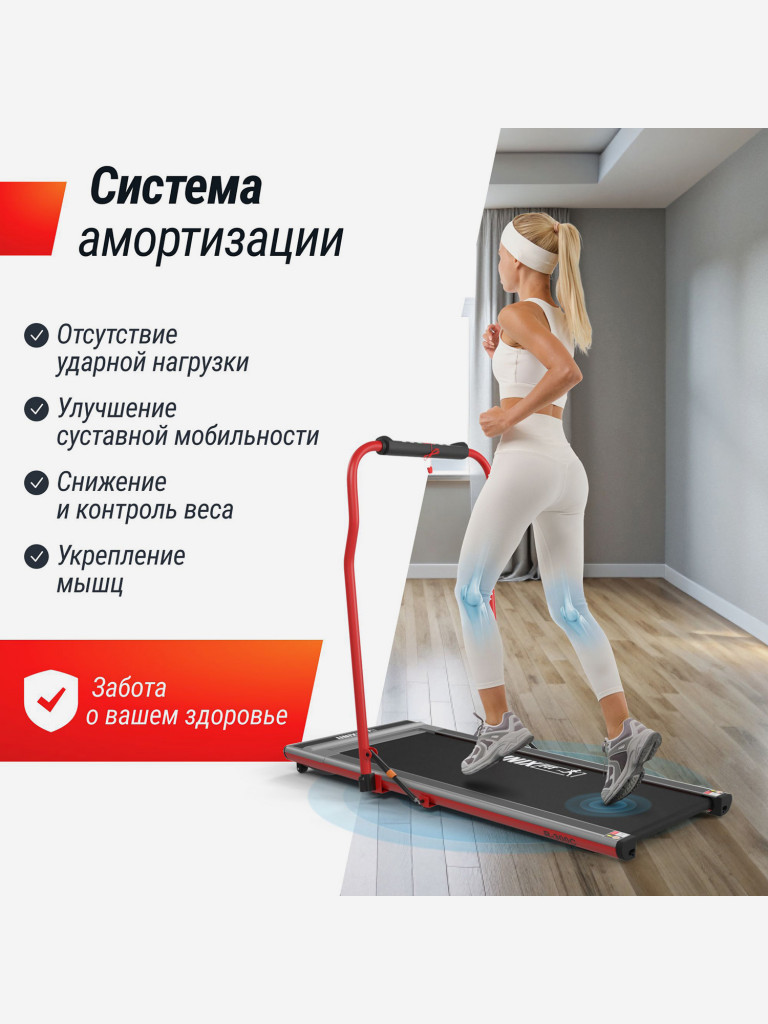 Беговая дорожка UNIX Fit R-300C красный