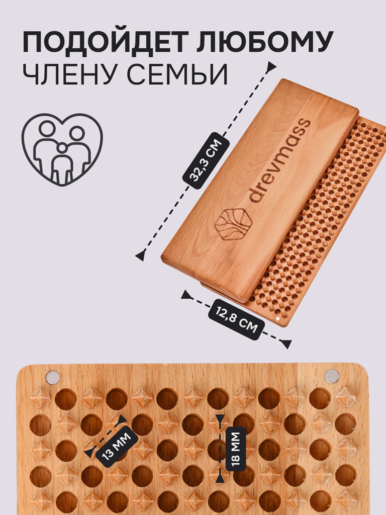 Доска Садху Drevmass Ultra из натурального бука.