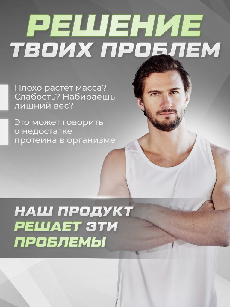 Протеин сывороточный Soul Way со вкусом мятный шоколад 900 гр 30 порций