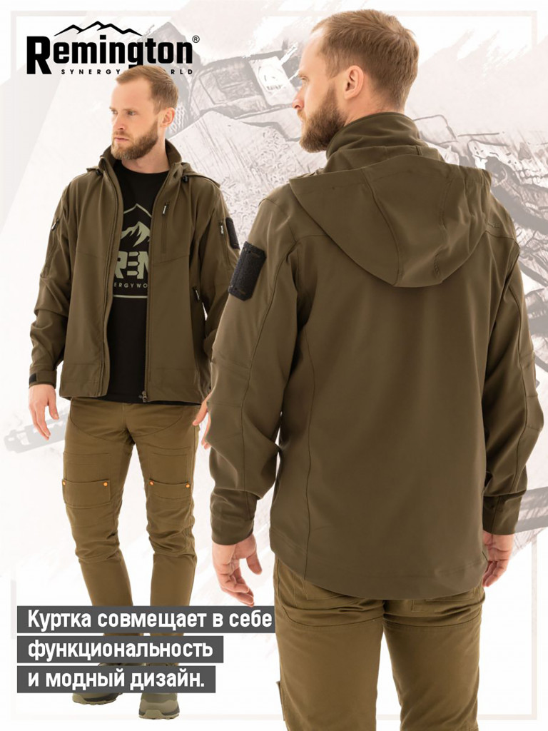 Куртка Remington Rapid Olive