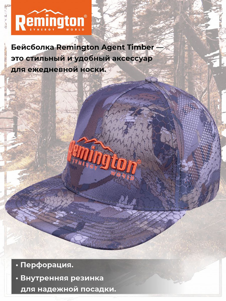Бейсболка Remington Agent Timber
