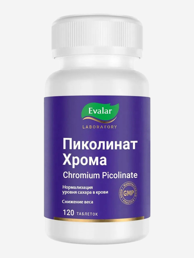 Пиколинат хрома 500 мкг Evalar Laboratory 120 таблеток
