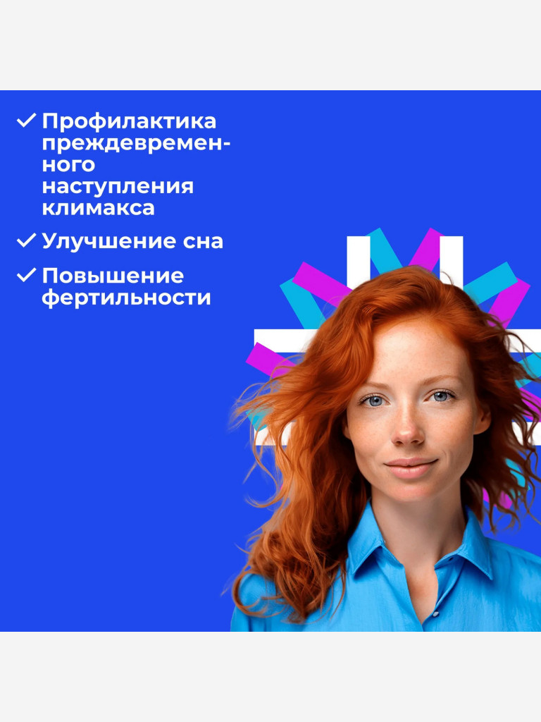 Натуральный пептидный препарат для омоложения организма — Revilab ML 01 30 табл