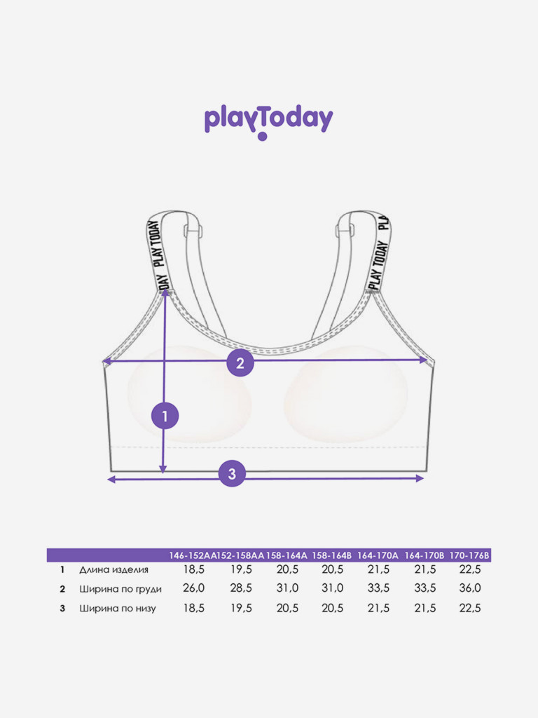 Топ-бра девочек, 2 шт PlayToday