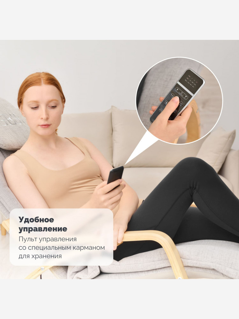 Массажное кресло-качалка GESS Moderno, роликовый и вибромассаж, функция прогрева