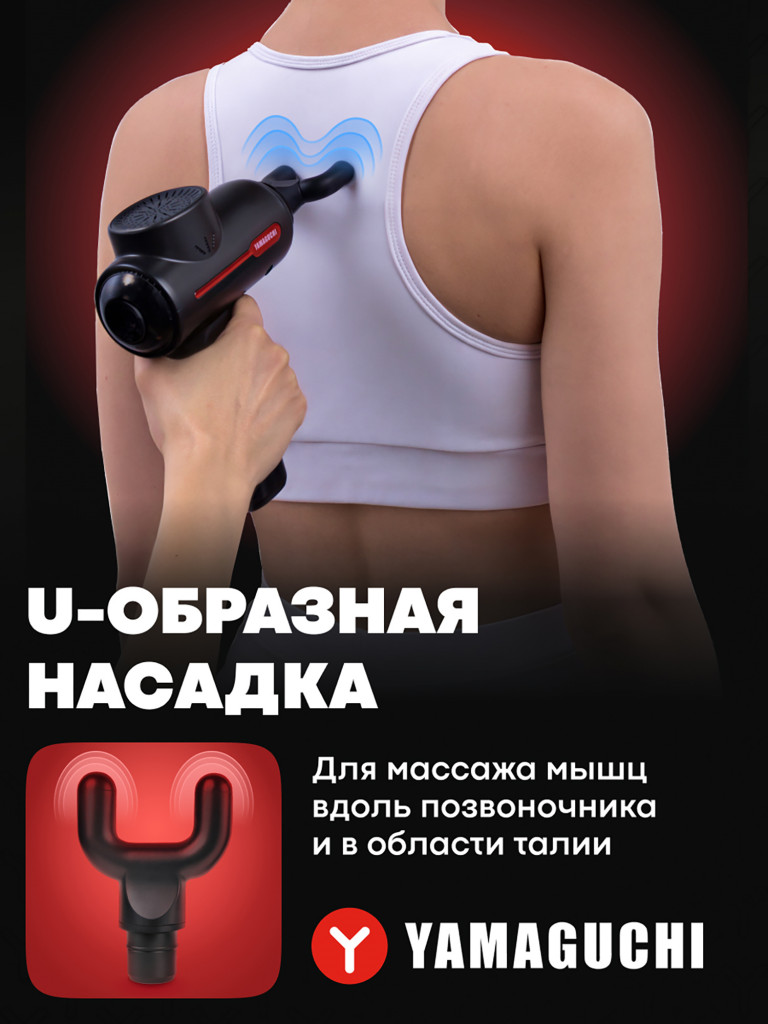 Перкуссионный массажер для тела Therapy Massage Gun