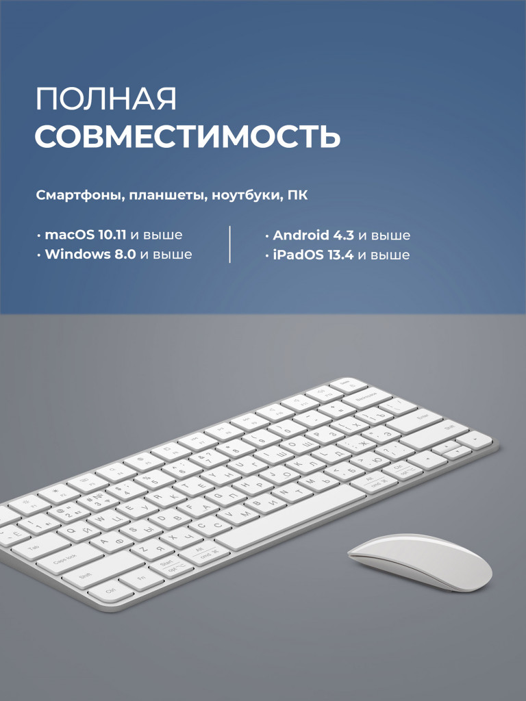 Беспроводная клавиатура Alum Keyboard 500 мАч, 2.4G / Bluetooth, ножничная, алюминиевый корпус