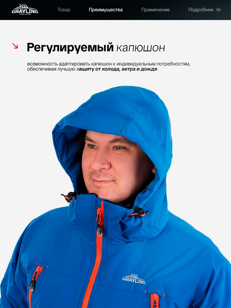 Костюм для рыбалки Магеллан GRAYLING, зимний -15, синий-черный