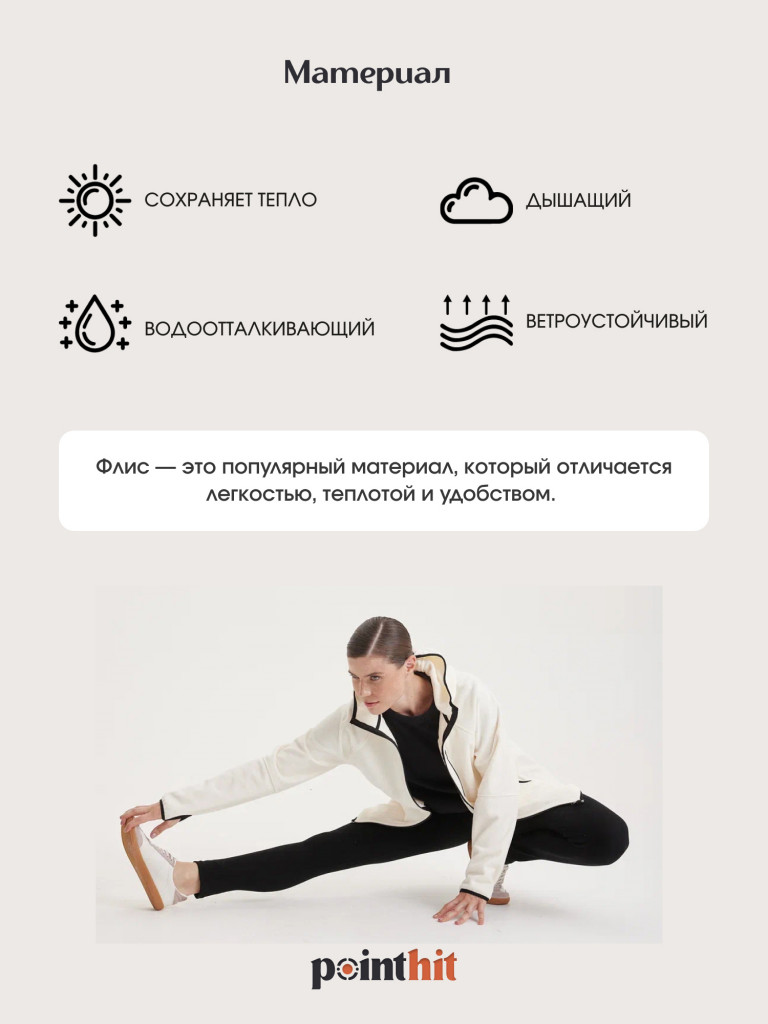 Толстовка женская с капюшоном oversize PointHit флисовая кофта
