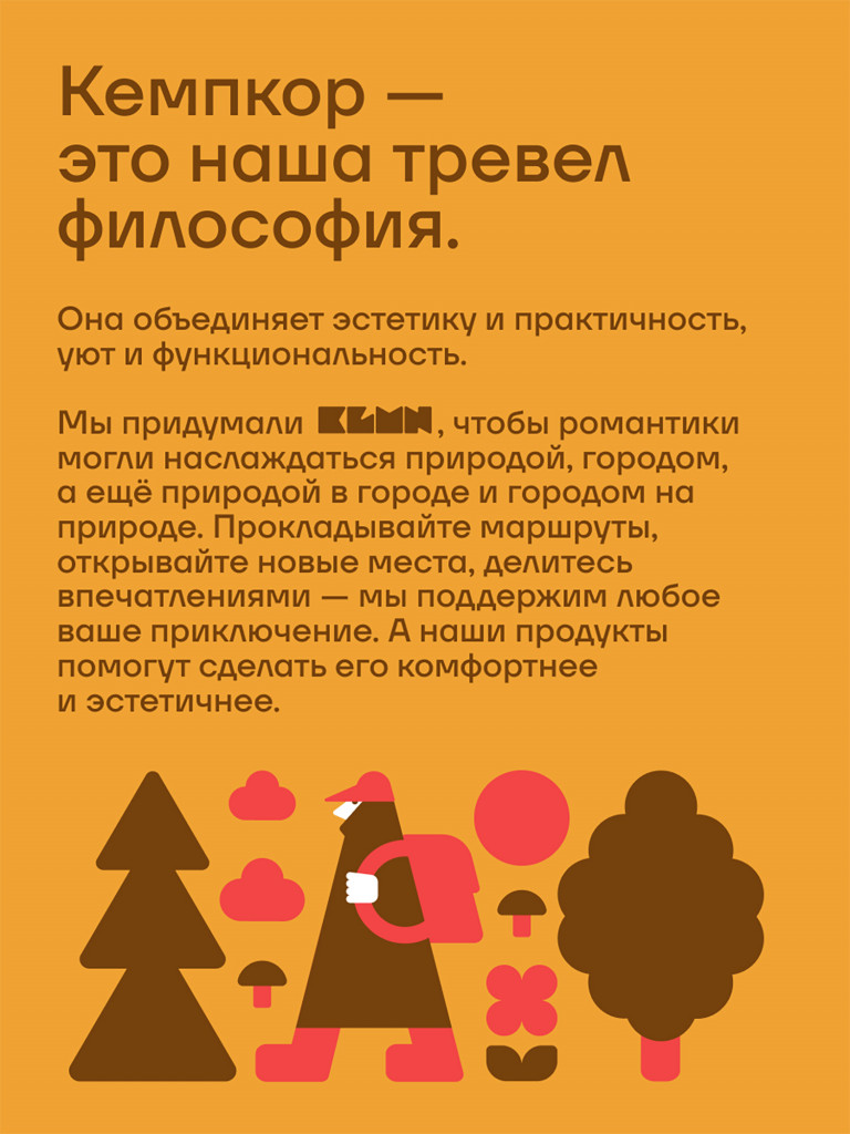 Палатка KLMN двухместная Орбита-2 быстросборная, бежево-желтая