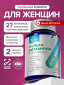 без вкуса