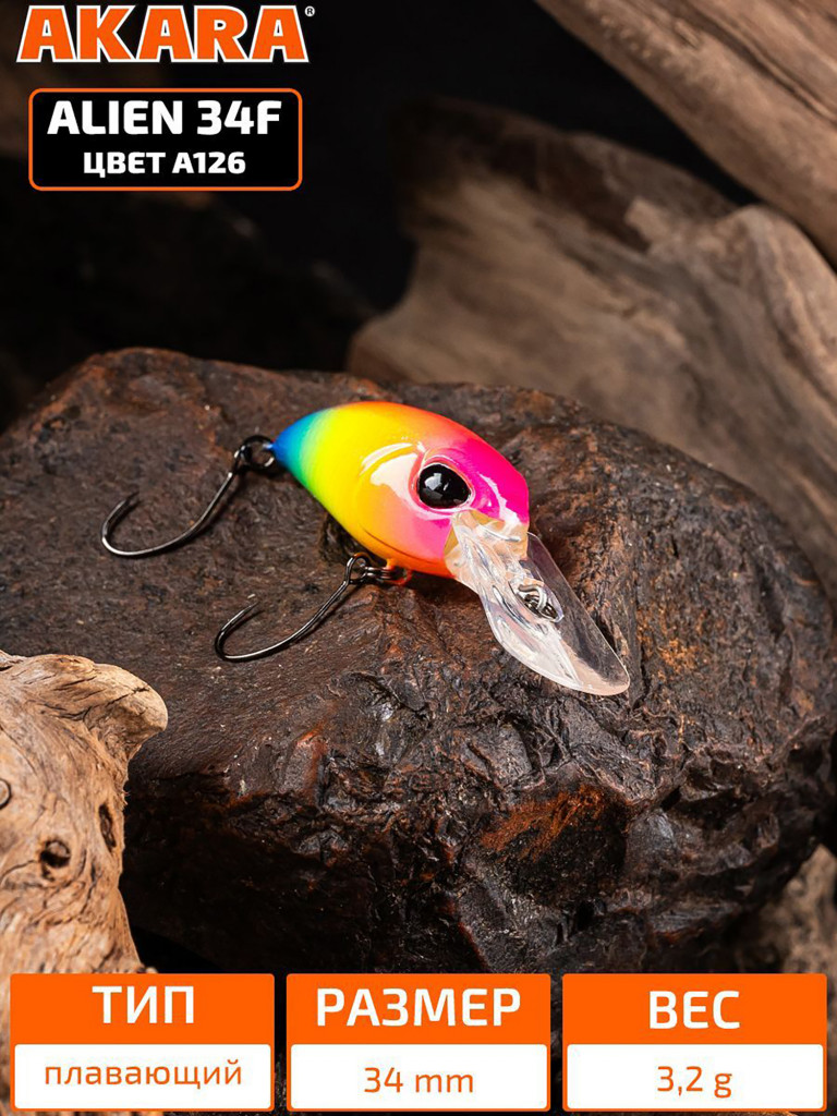 Воблер Akara Alien 34F кренк плавающий на форель 3,2гр A126