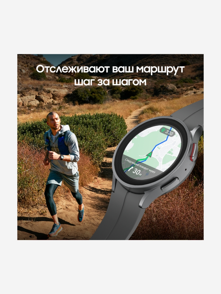 Смарт-часы Samsung Galaxy Watch5 Pro серый титан
