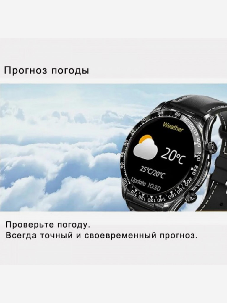 Умные часы CheckME Smart CMSE18PROBBB с фитнес-трекером, мониторингом сна, шагомером