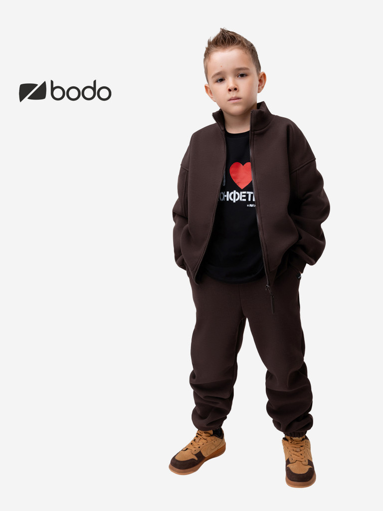 Костюм с начесом для мальчиков bodo