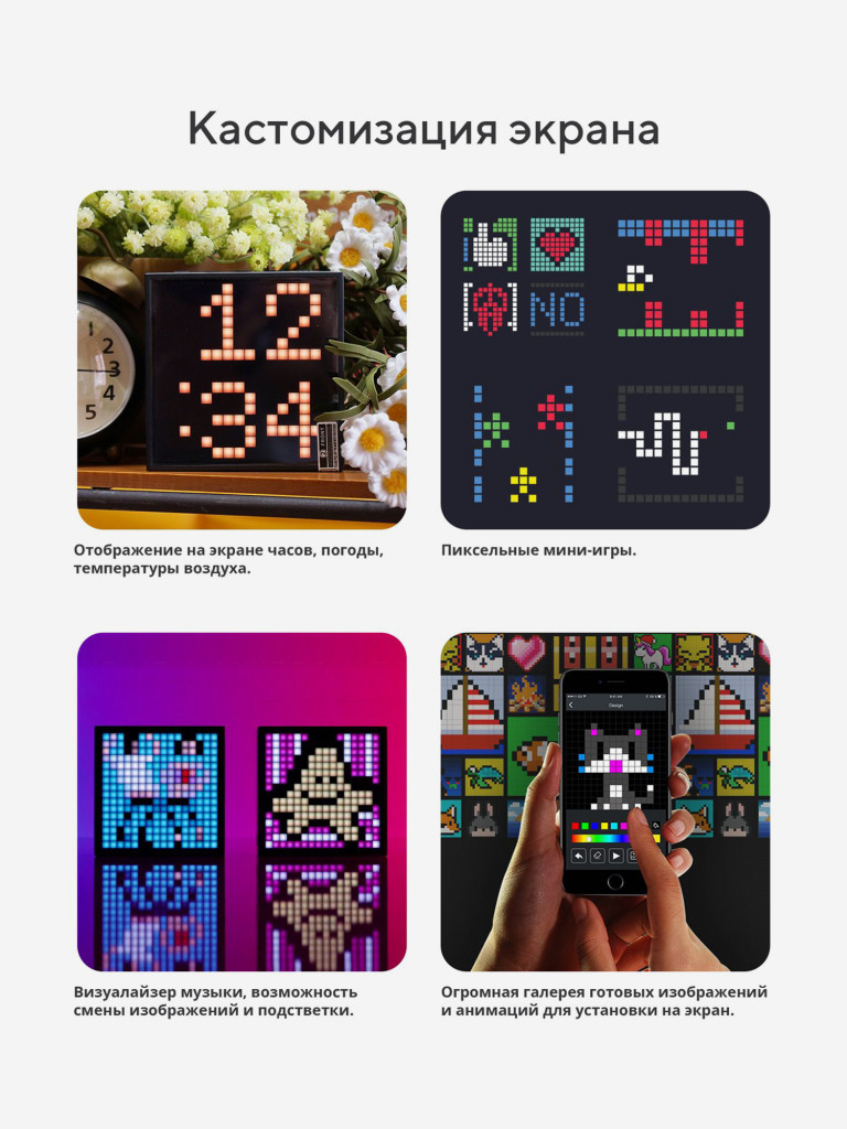 Беспроводная колонка Divoom Timebox-Evo