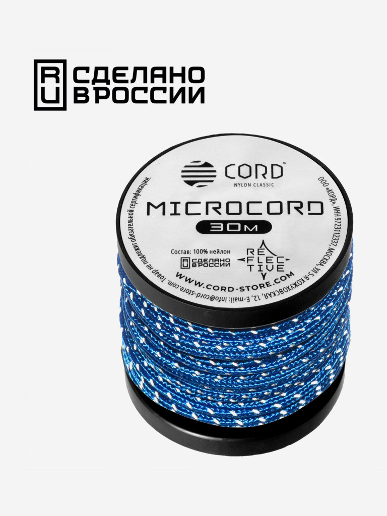 Микрокорд CORD катушка 30м светоотражающий (ultramarine blue)