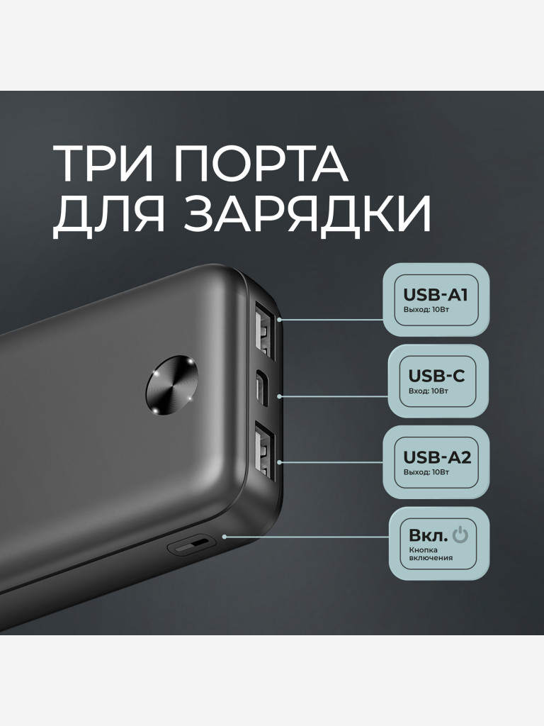 Внешний аккумулятор NRG Power V2 10000 мА-ч (37Вт-ч), 2A, 2xUSB