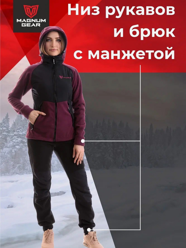 Флисовый костюм MAGNUM GEAR POLAR LADY вишня