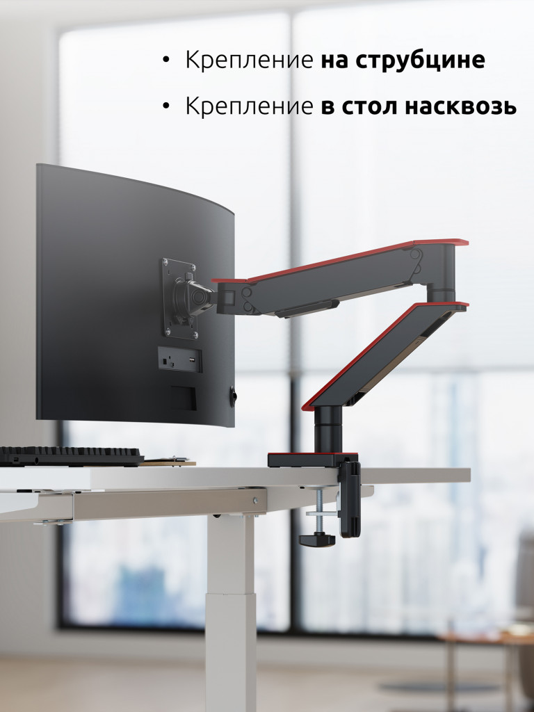UNITEKI FMGT101RDR PRO LINE Кронштейн для монитора со струбциной, системы газлифт, диагональ 17-35", крепление с функцией перемещения в вертикальной плоскости