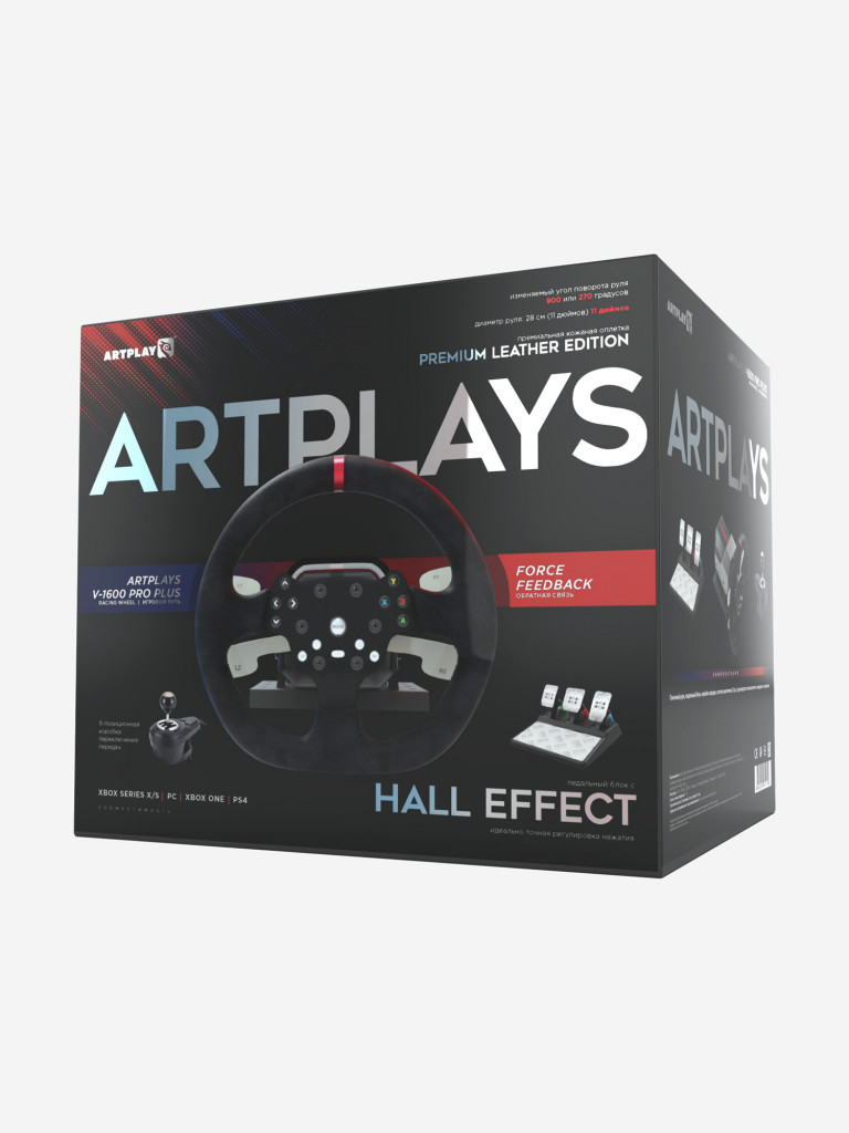 Игровой руль ARTPLAYS V-1600 Pro Plus Force Feedback