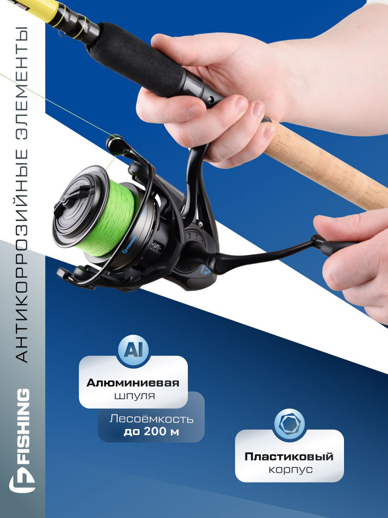 F-FISHING Катушка фидерная Aster Feeder 4500