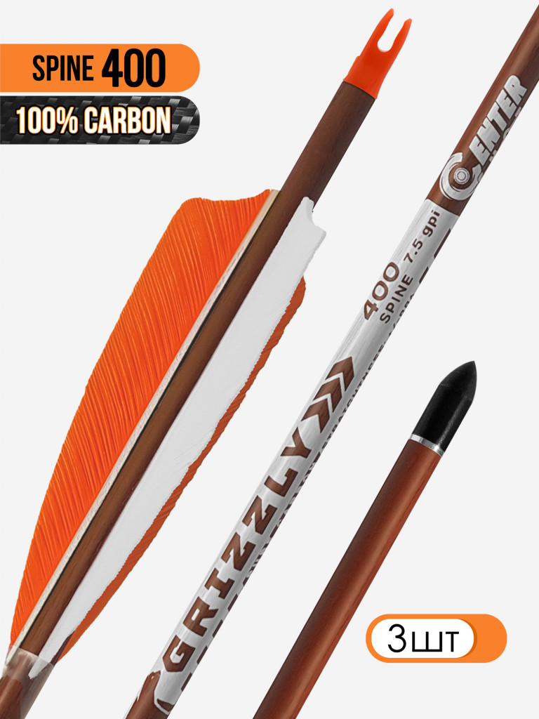 Стрела лучная карбон под дерево Centershot Grizzly 400 натуральное оперение 4" (3шт.)