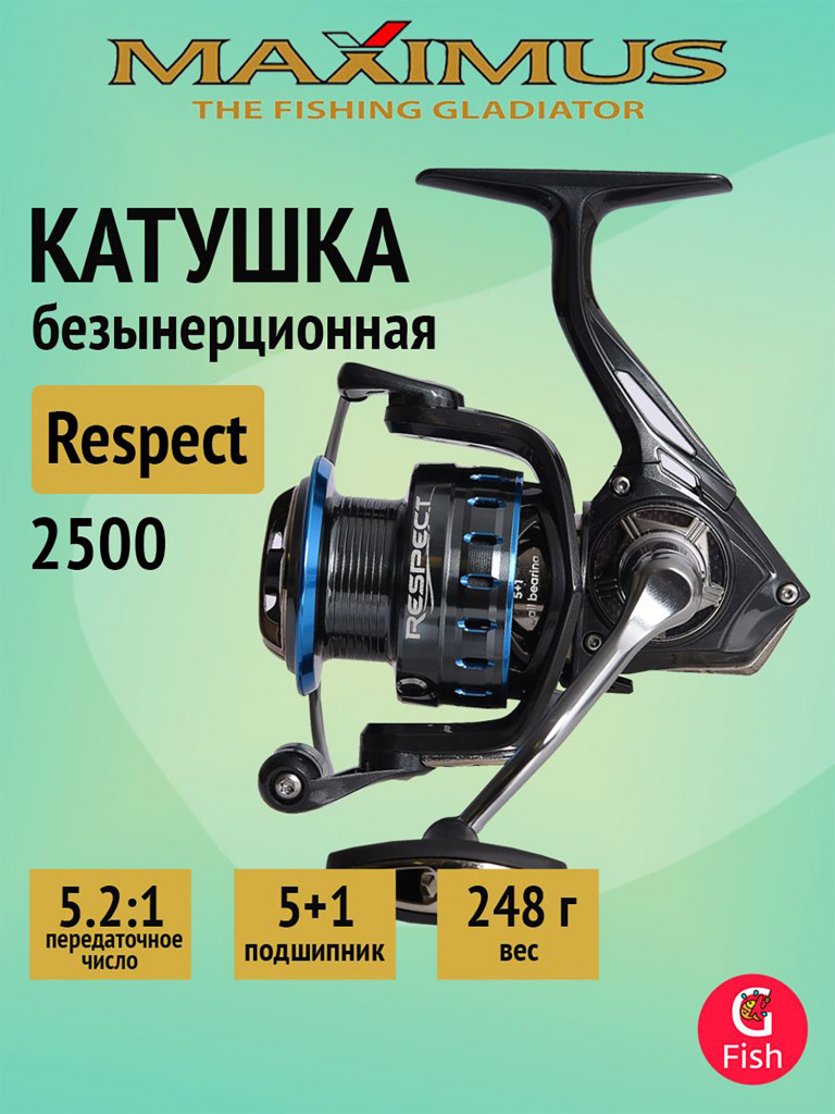 Катушка безынерционная Maximus Respect 2500 (5+1 подш.)