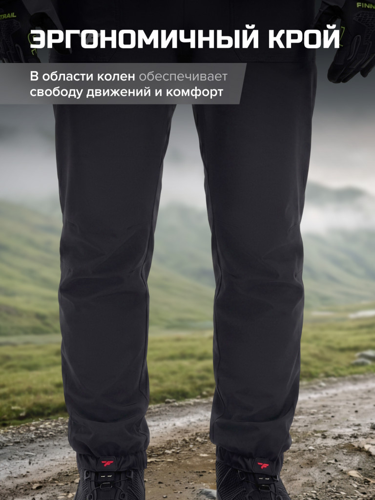Вейдерсы мужские мембранные FINNTRAIL Runner с носком