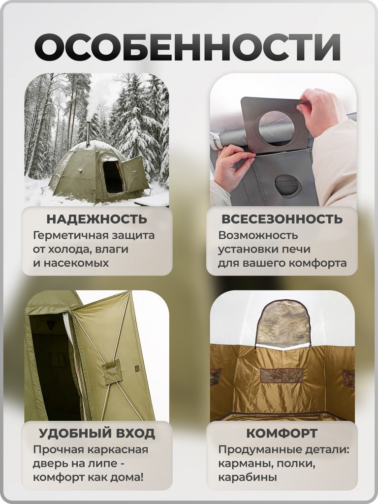 Палатка всесезонная МФП-5 Берег Хаки двухслойная