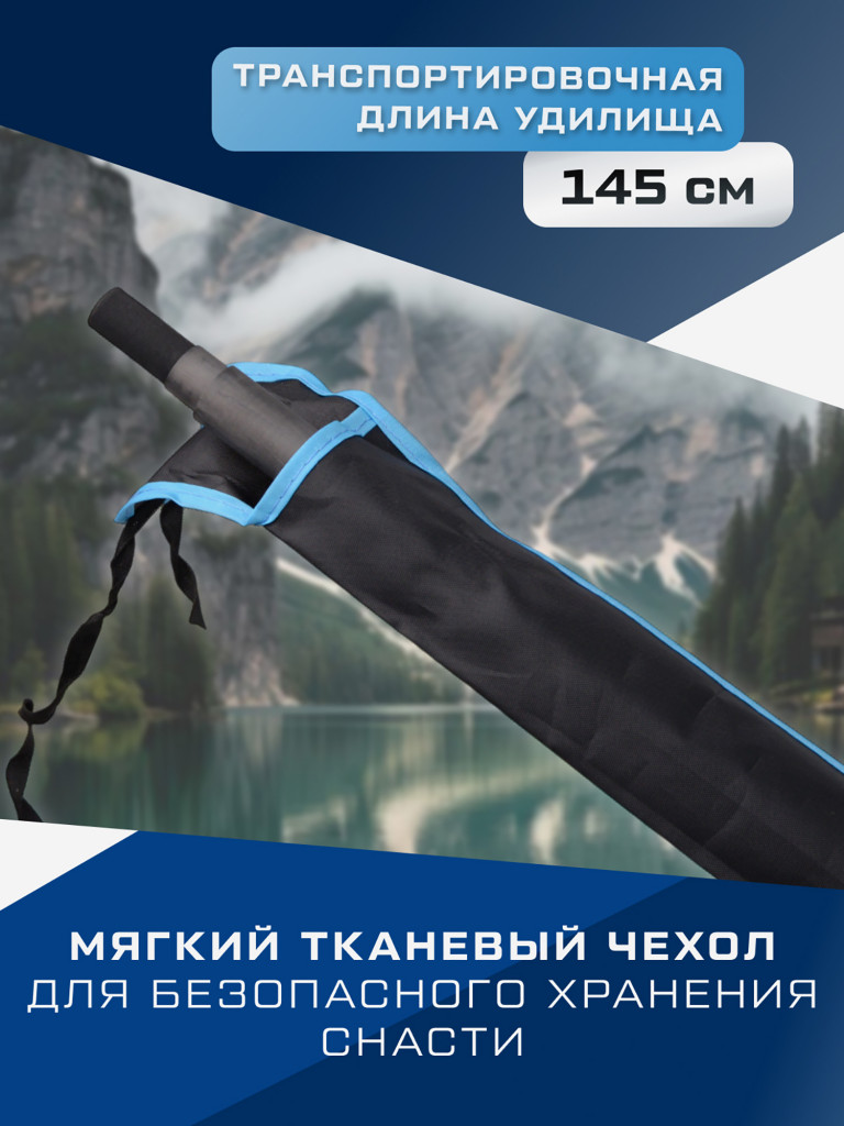 Ручка подсака штекер Gasta F-FISHING 4м