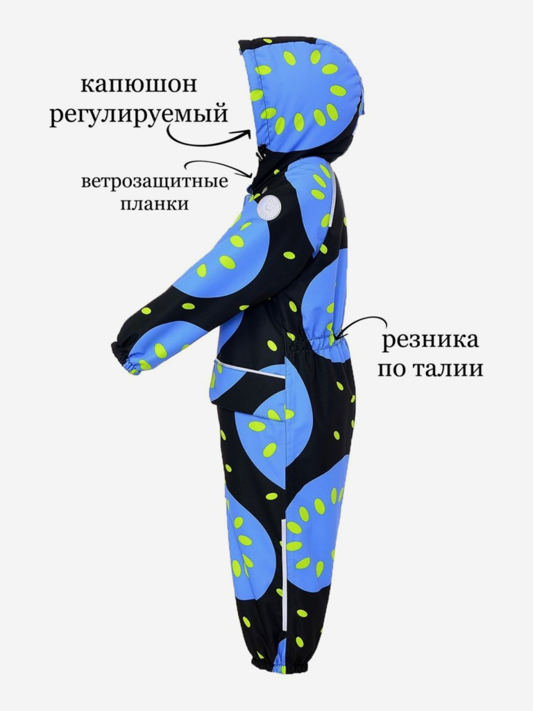 Комбинезон для мальчика JAM MIX