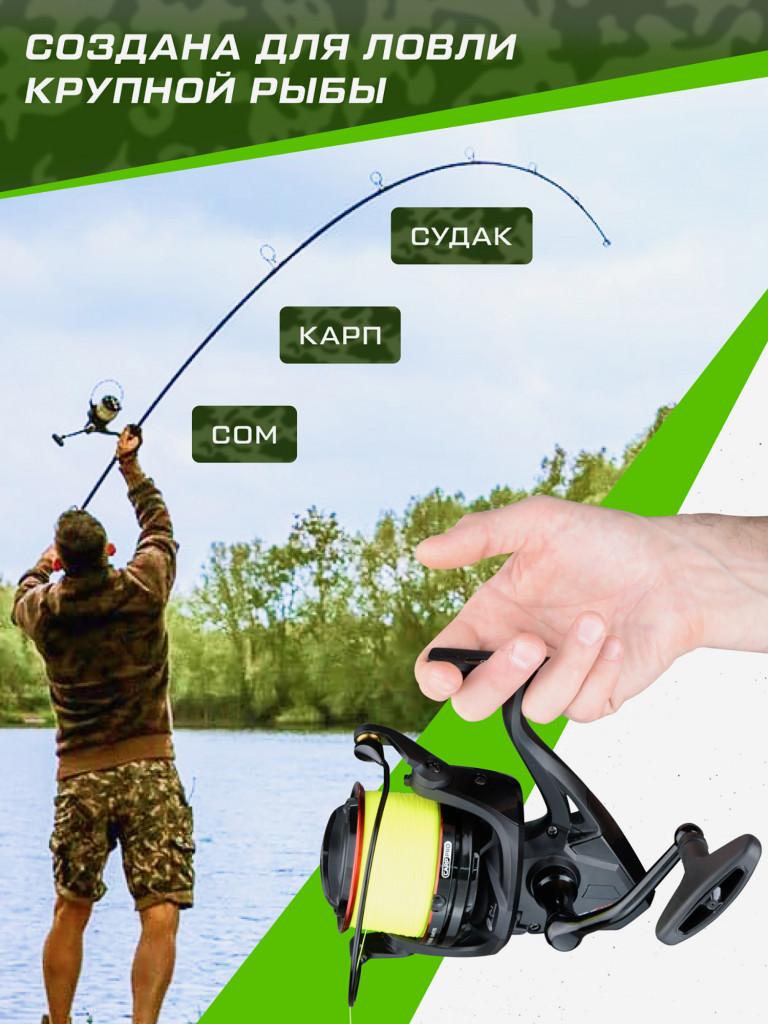 Катушкa CARP PRO Cratus Evo Spod 10000 SD