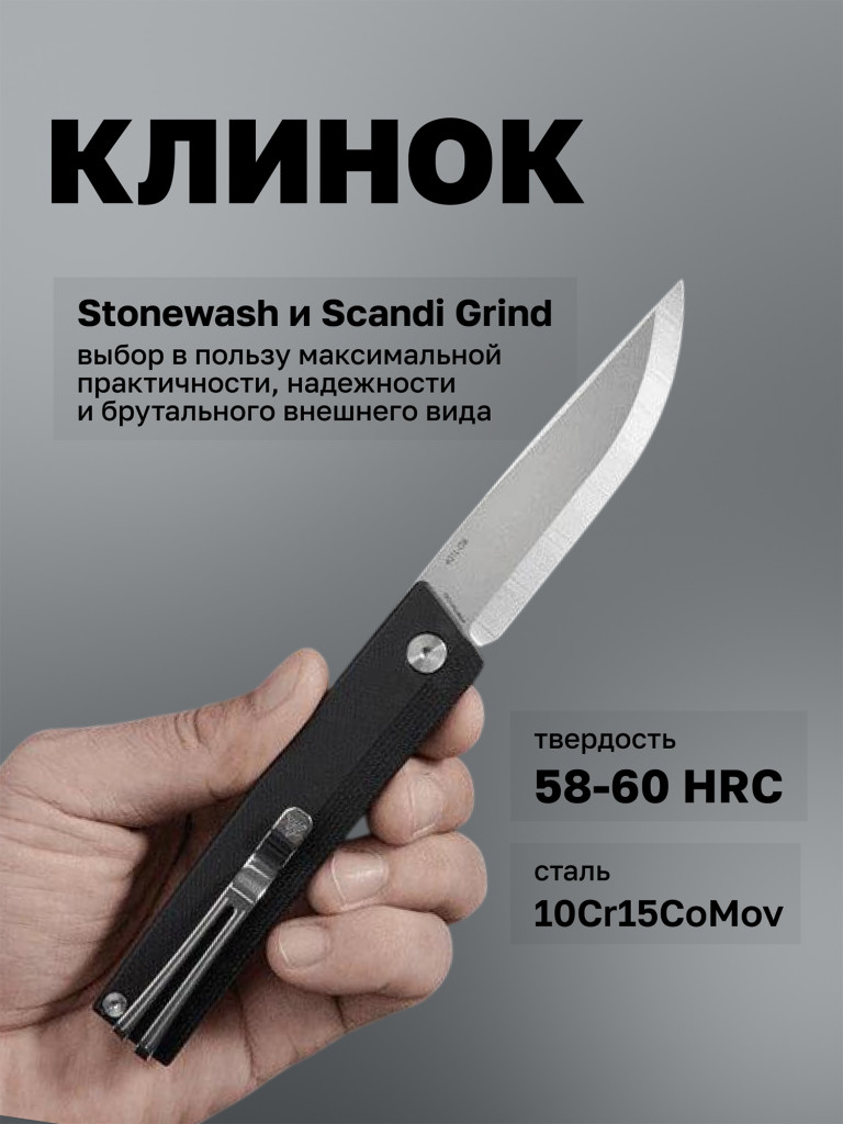 Нож складной SRM Gent 401L-GB