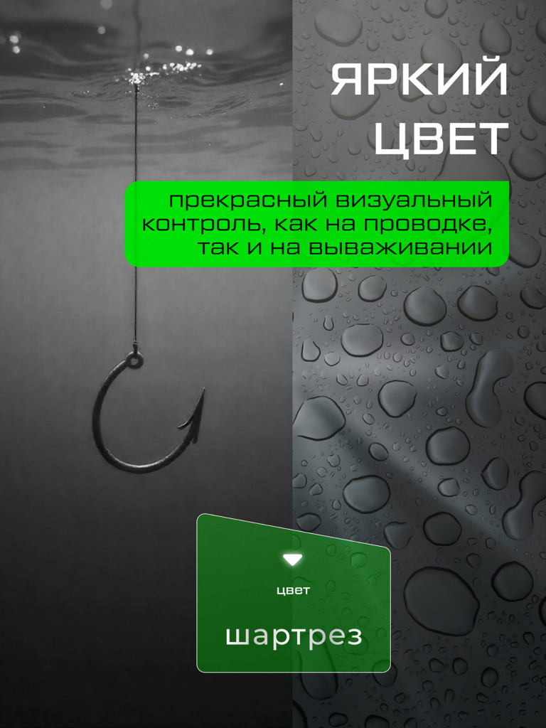 Леска Estim Neon F-FISHING 150м 0,35мм 14,6кг/32,2lb