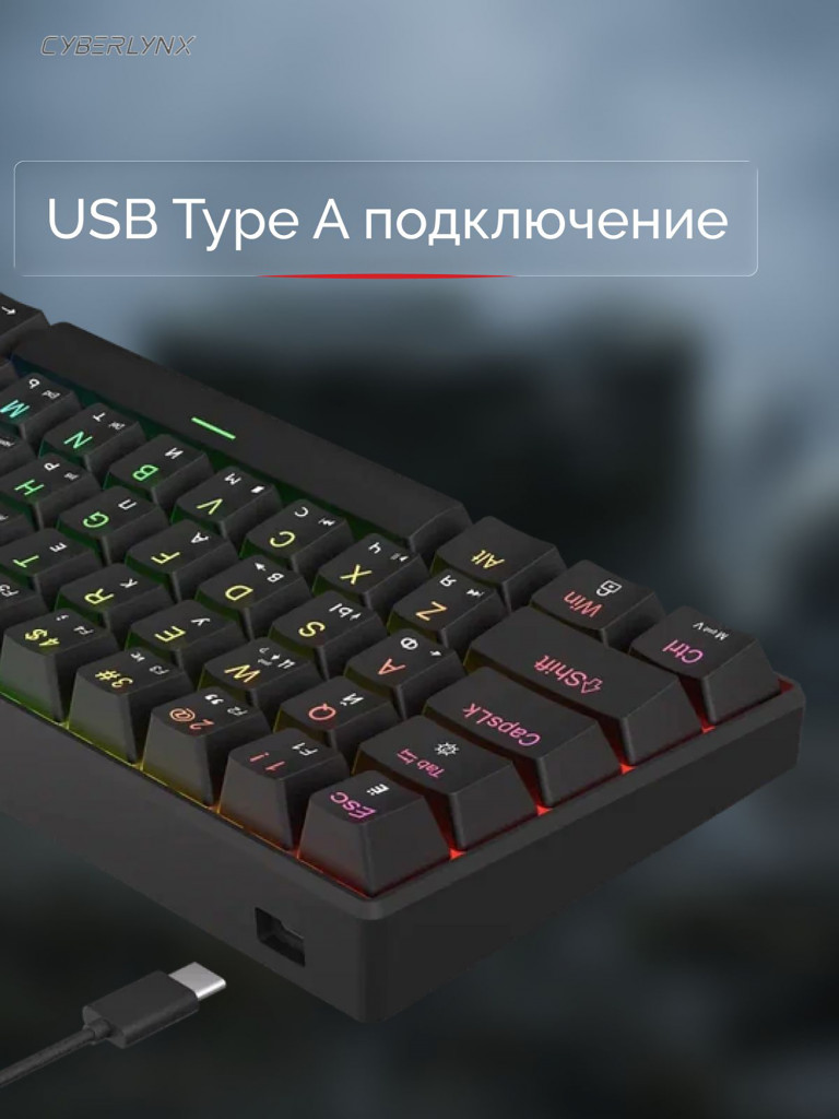 Игровая механическая проводная клавиатура CYBERLYNX H61K Black, черная