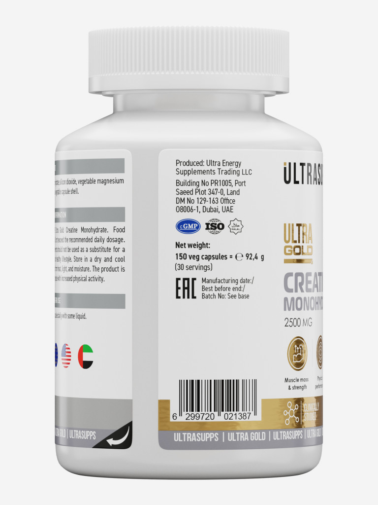 Креатин моногидрат Ultrasupps Ultra Gold, 150 шт