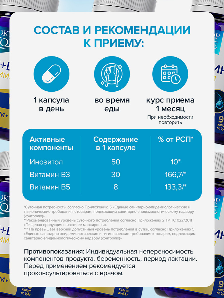 Селен + Цинк, витамины для иммунитета, кожи, волос и ногтей, 90 капсул