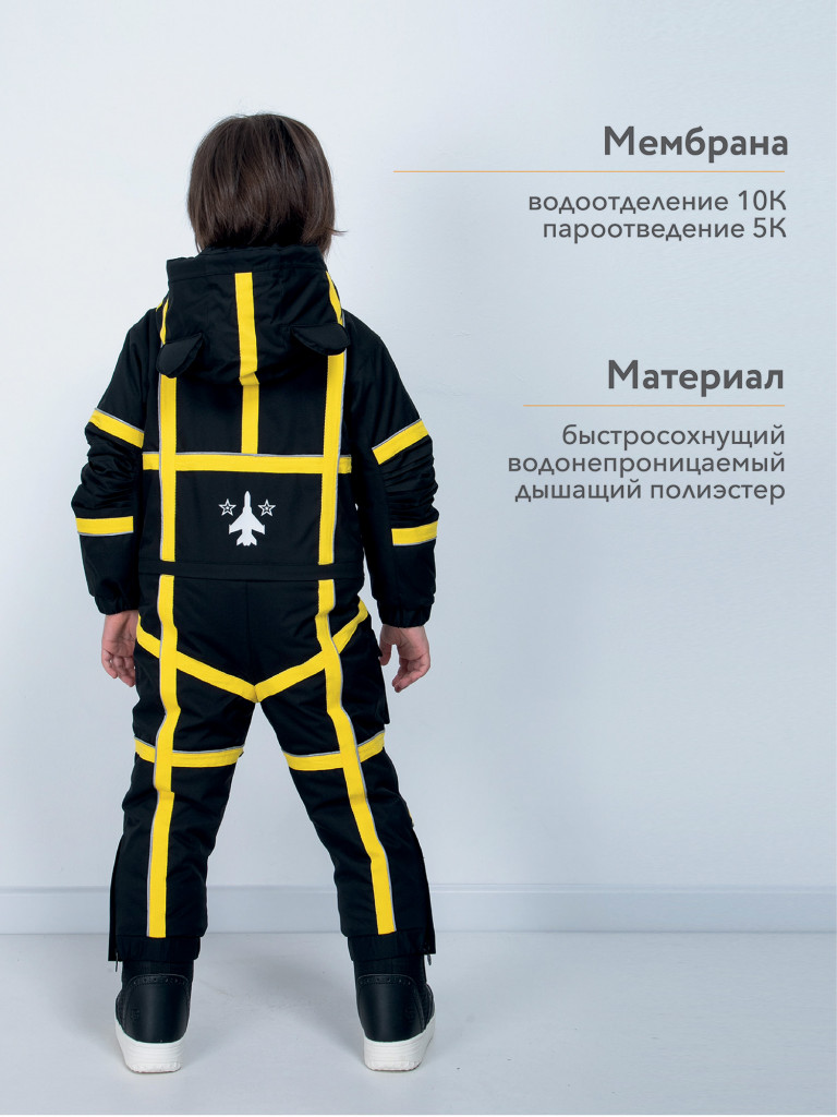 Комбинезон LUCKYBOO детский зимний SPACE Series