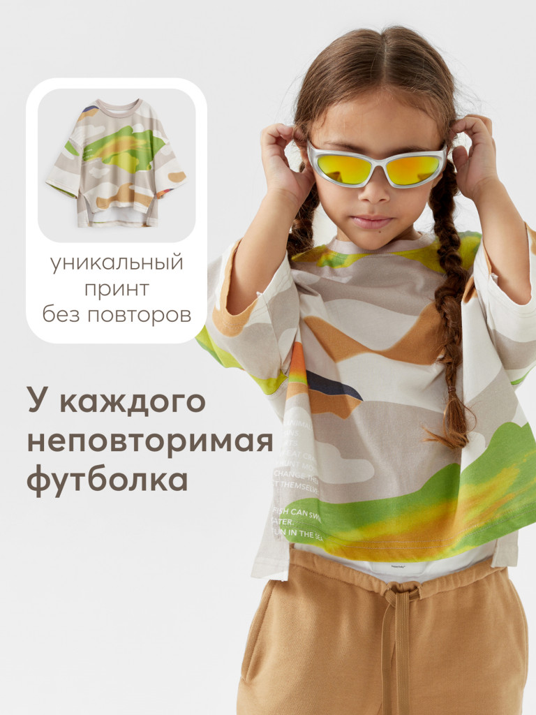 Футболка детская HAPPY BABY