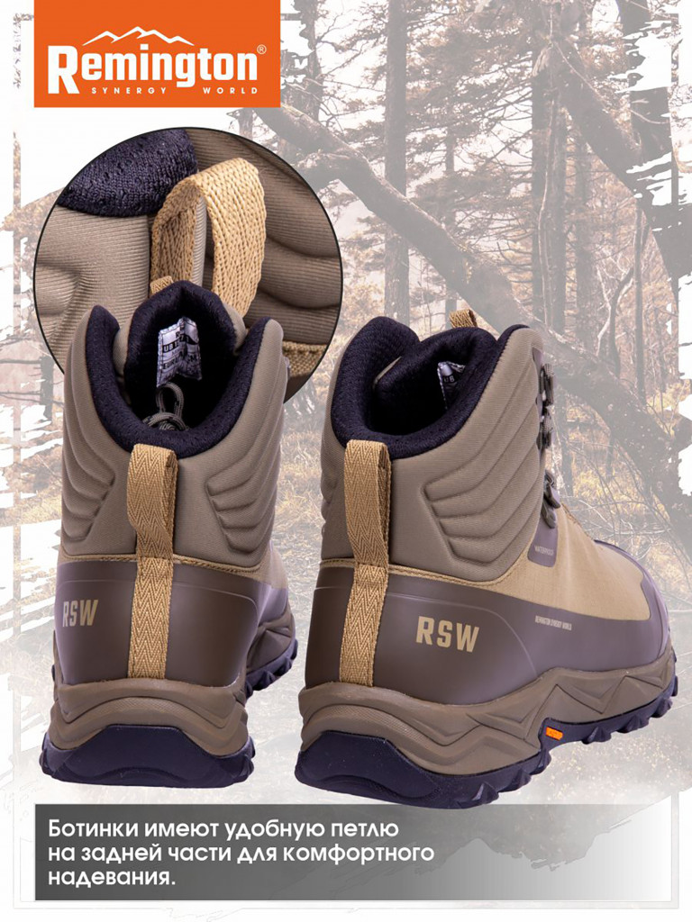Ботинки Remington Snowline Green