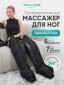 Черный/серый