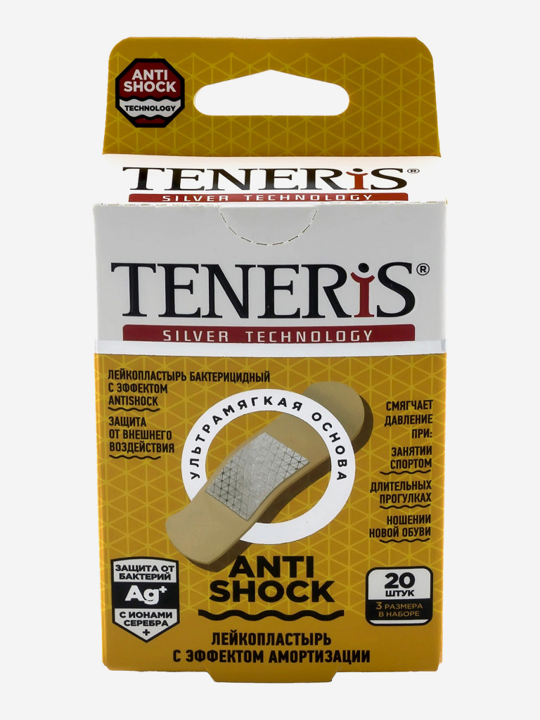 Бактерицидный лейкопластырь TENERIS ANTISHOCK с ионами серебра на полимерной основе, 20 шт